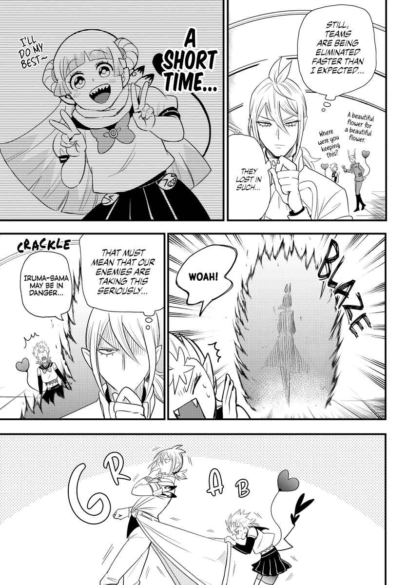Page 3 Chapter 236 Mairimashita! Iruma-kun