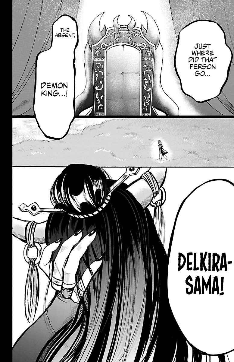 Page 2 Chapter 93 Mairimashita! Iruma-kun