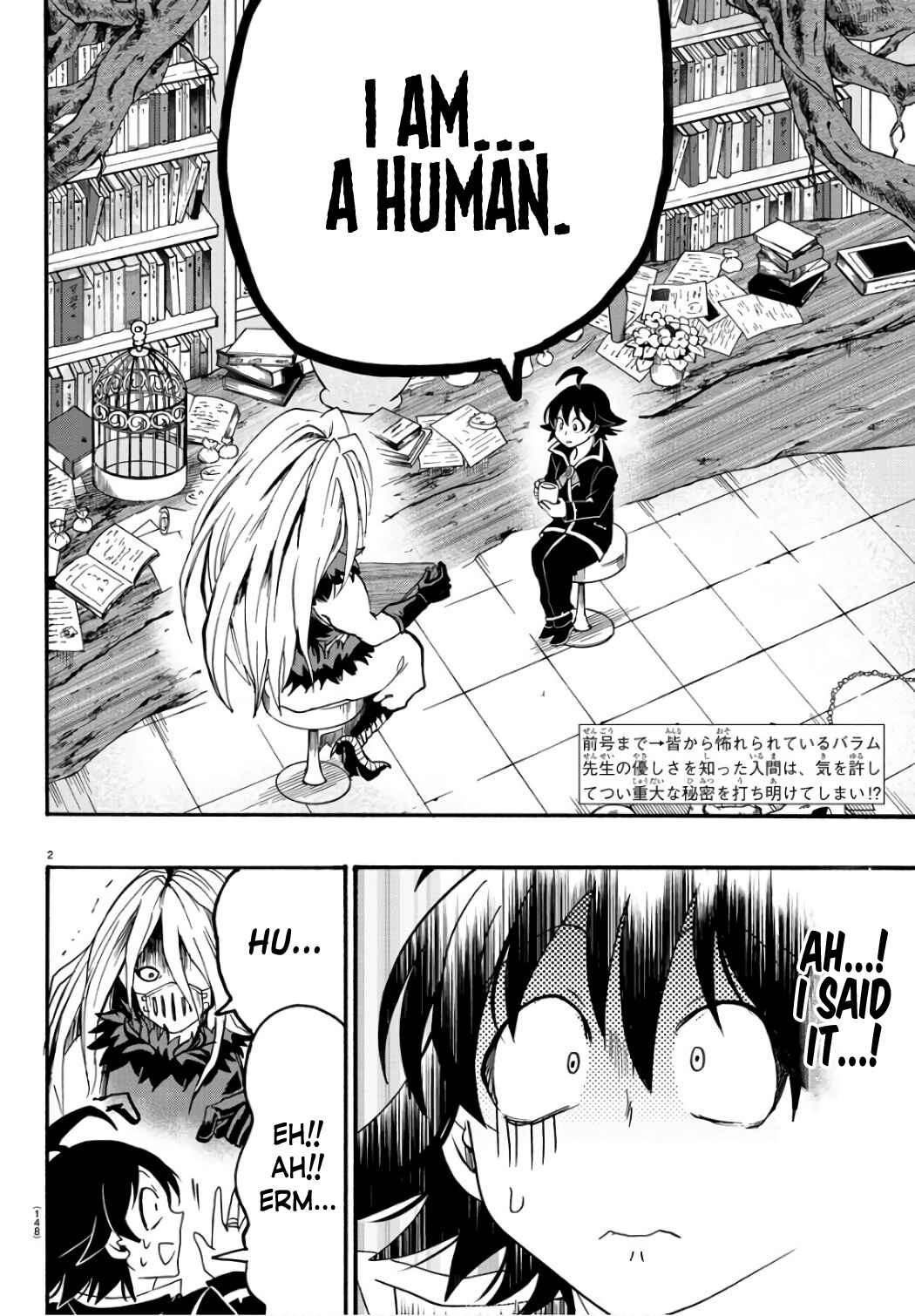 Page 3 Chapter 64 Mairimashita! Iruma-kun