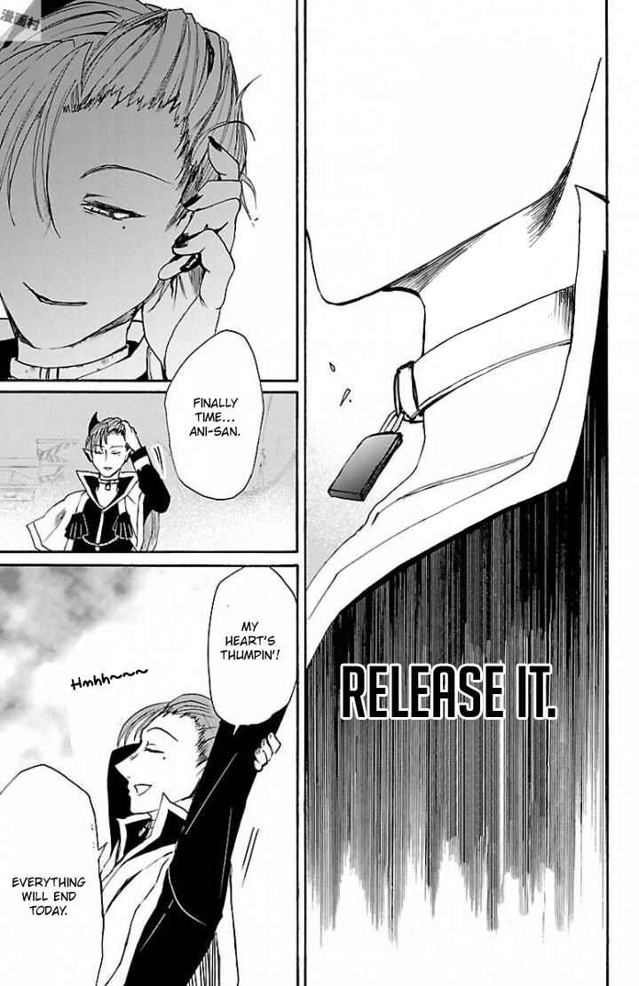 Page 14 Chapter 29 Mairimashita! Iruma-kun