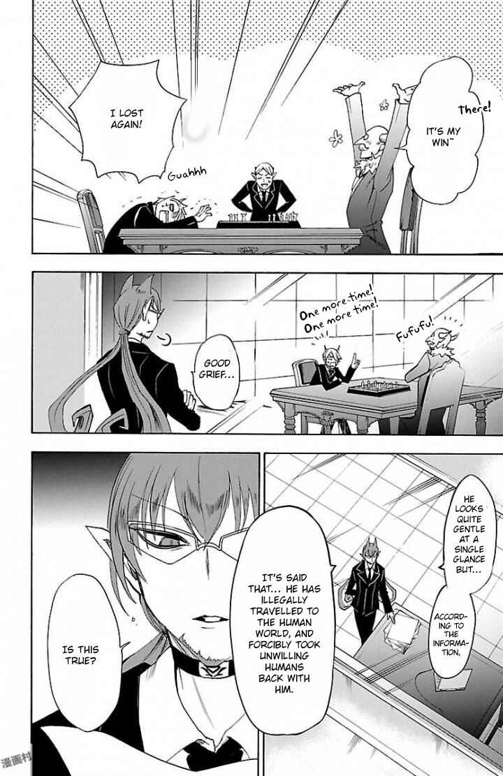Page 3 Chapter 29 Mairimashita! Iruma-kun