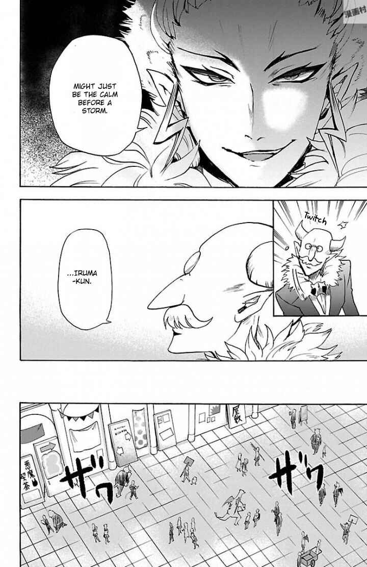 Page 7 Chapter 29 Mairimashita! Iruma-kun
