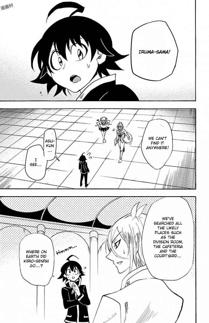 Page 8 Chapter 29 Mairimashita! Iruma-kun