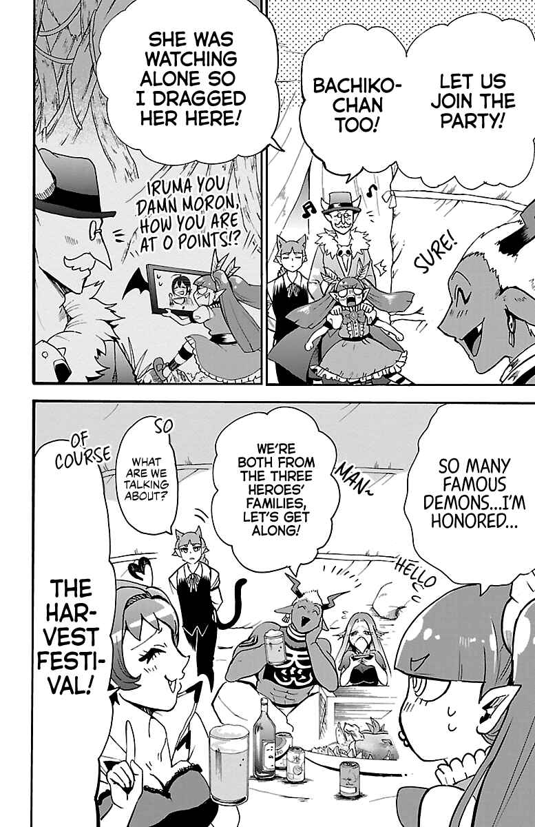 Page 4 Chapter 112 Mairimashita! Iruma-kun