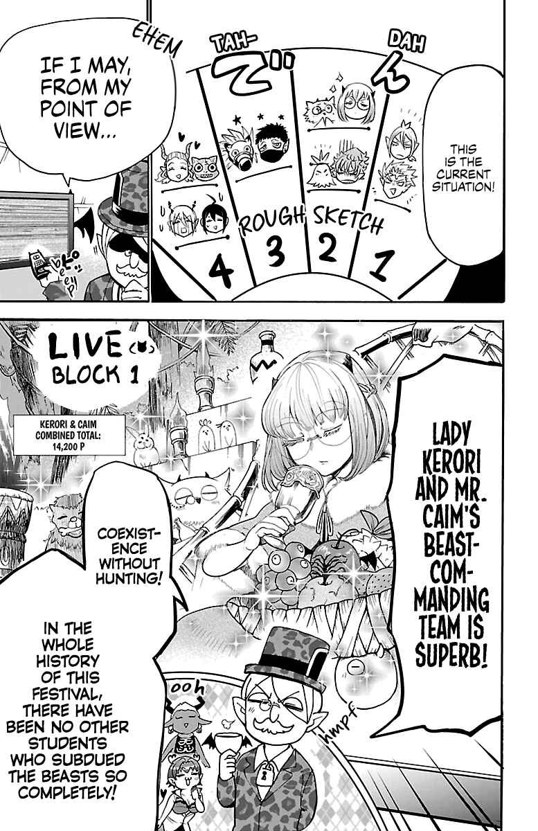 Page 5 Chapter 112 Mairimashita! Iruma-kun