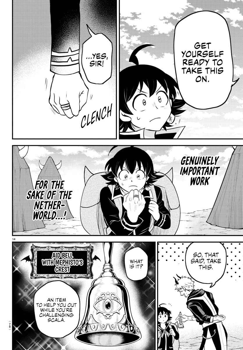 Page 14 Chapter 352 Mairimashita! Iruma-kun