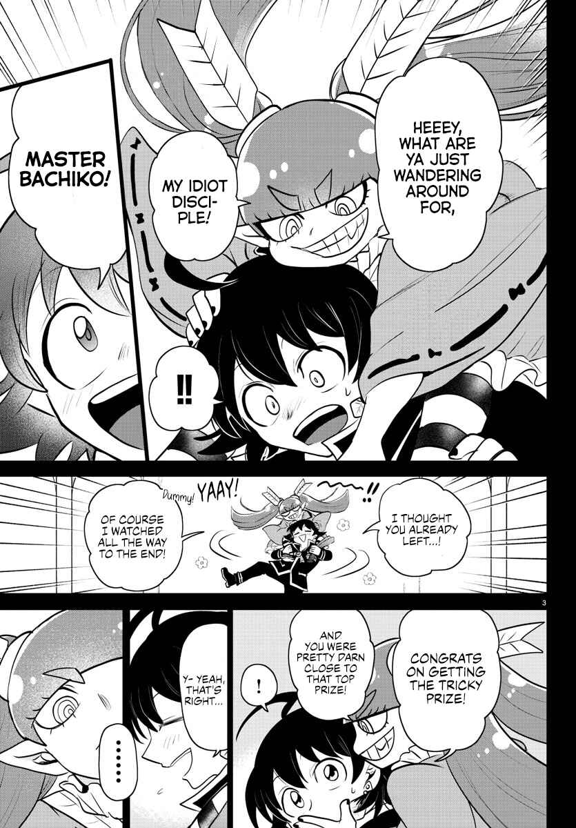 Page 3 Chapter 352 Mairimashita! Iruma-kun