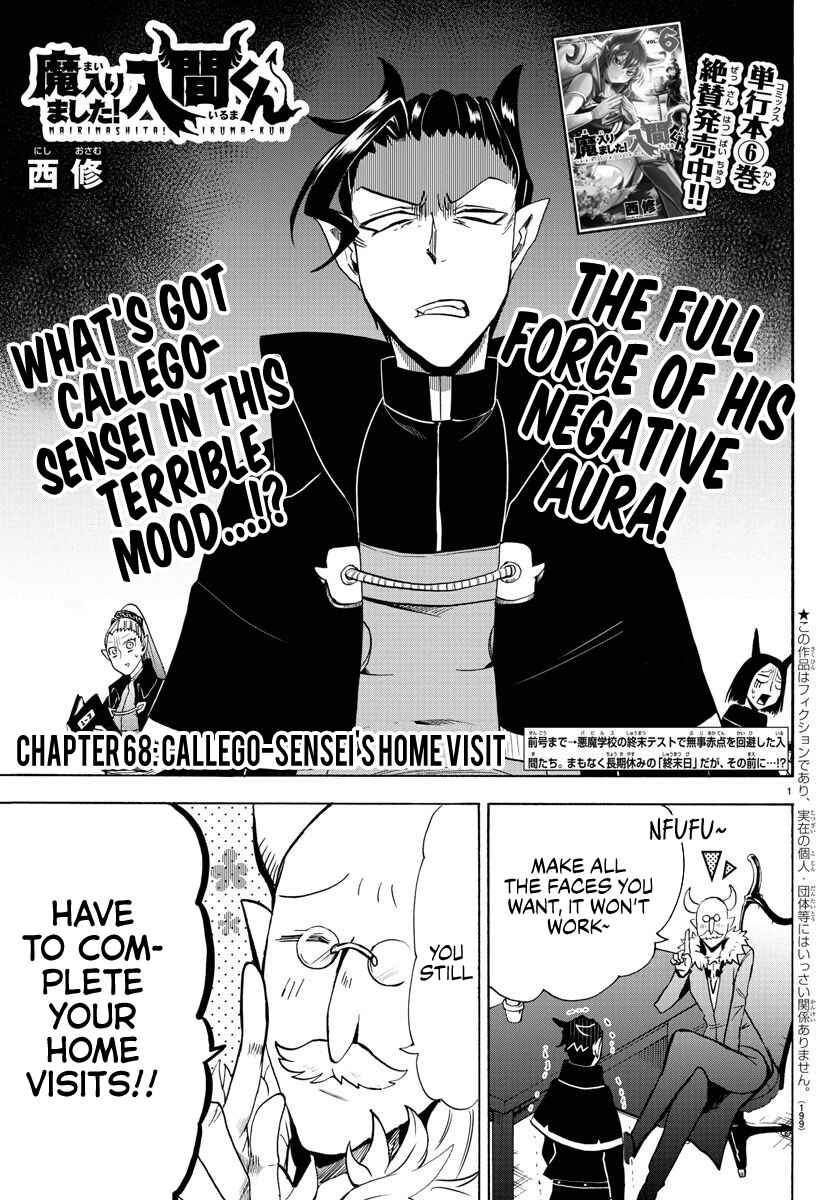 Page 1 Chapter 68 Mairimashita! Iruma-kun