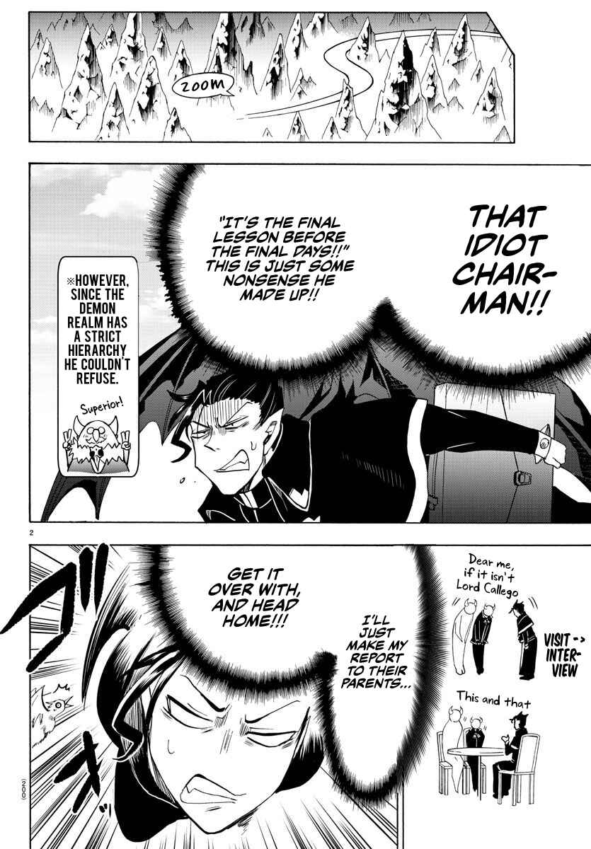 Page 2 Chapter 68 Mairimashita! Iruma-kun