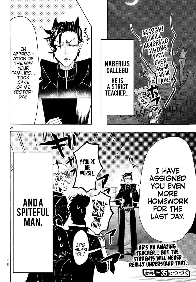 Page 20 Chapter 68 Mairimashita! Iruma-kun