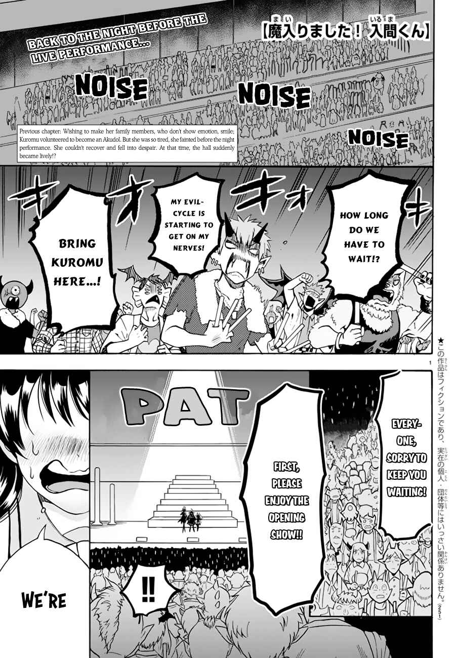 Page 2 Chapter 43 Mairimashita! Iruma-kun