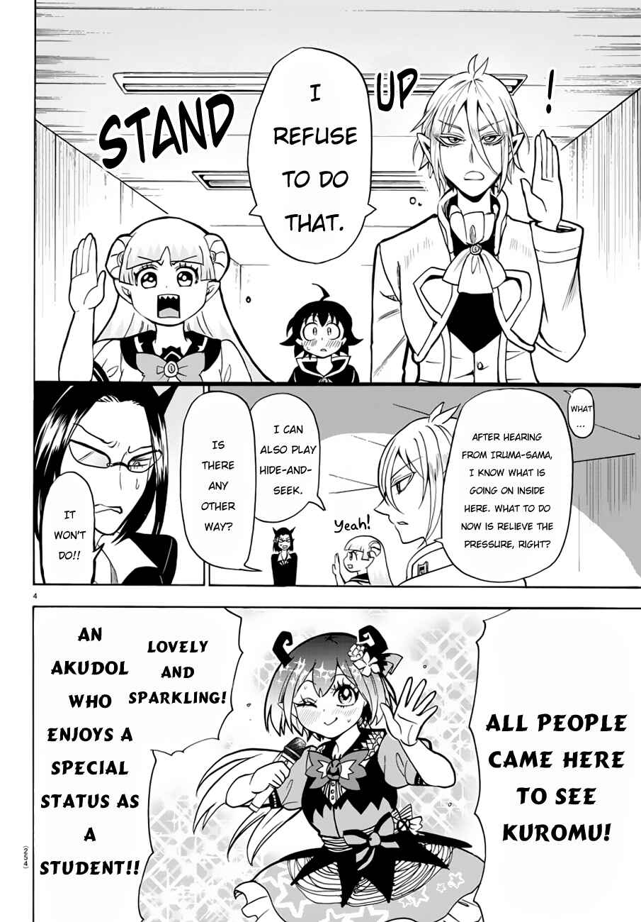 Page 5 Chapter 43 Mairimashita! Iruma-kun