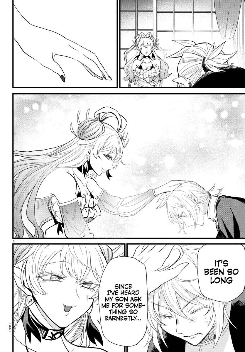 Page 6 Chapter 288 Mairimashita! Iruma-kun