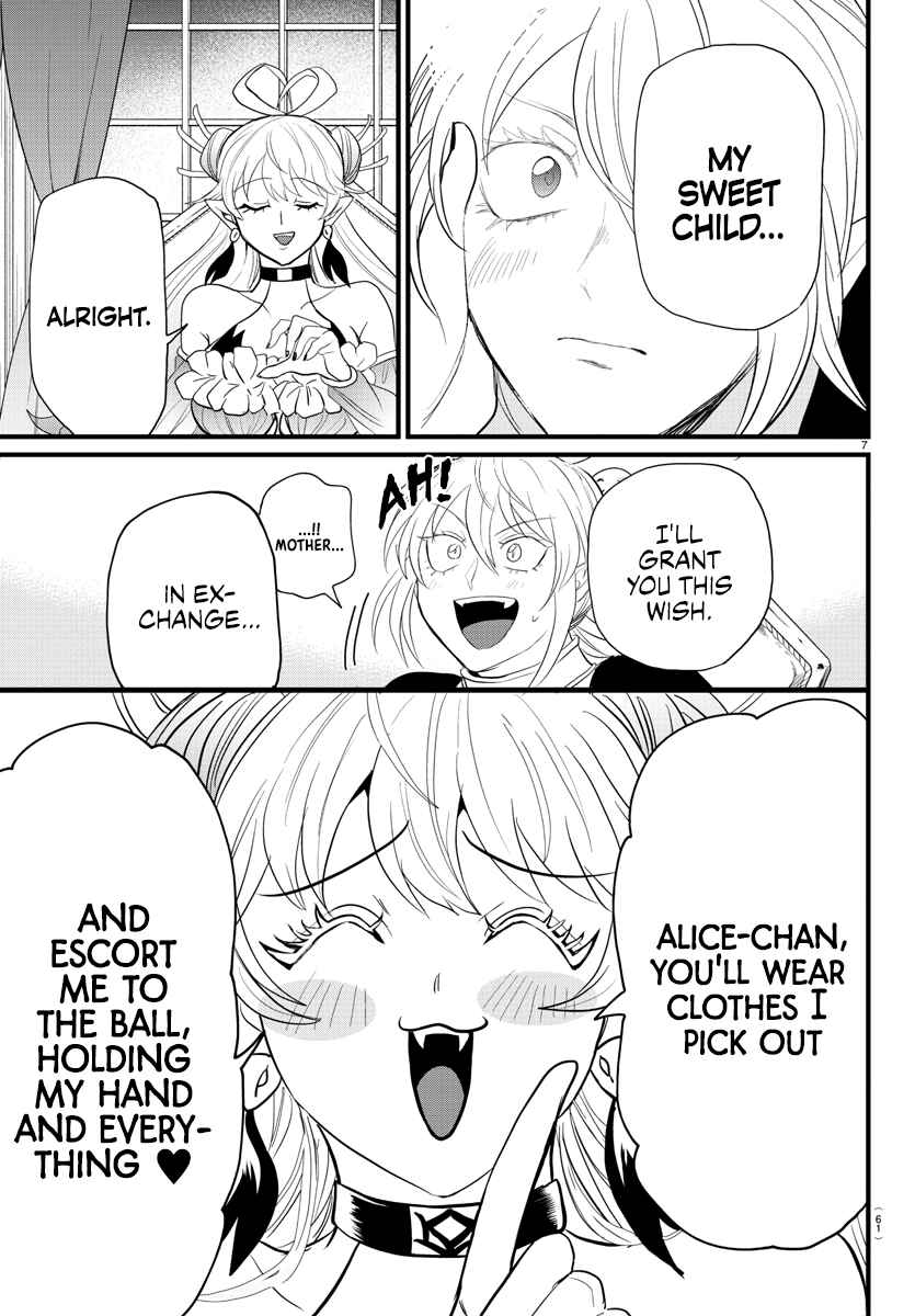 Page 7 Chapter 288 Mairimashita! Iruma-kun