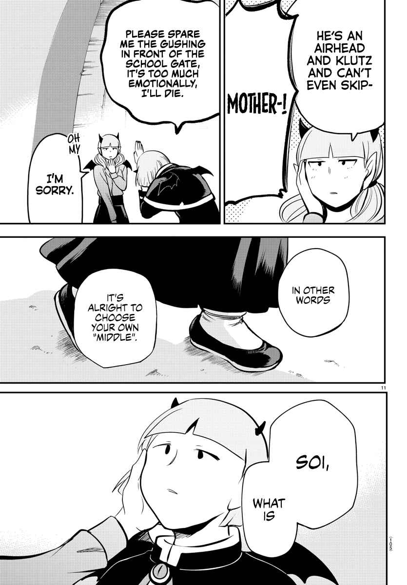 Page 11 Chapter 166 Mairimashita! Iruma-kun