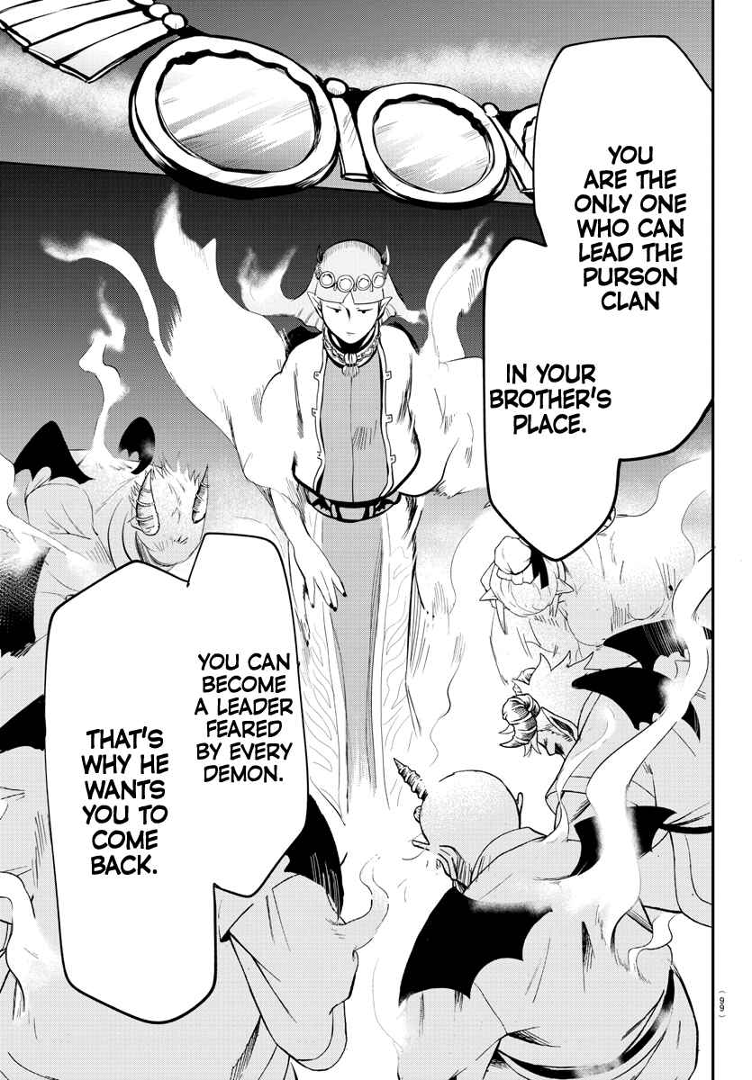 Page 5 Chapter 166 Mairimashita! Iruma-kun