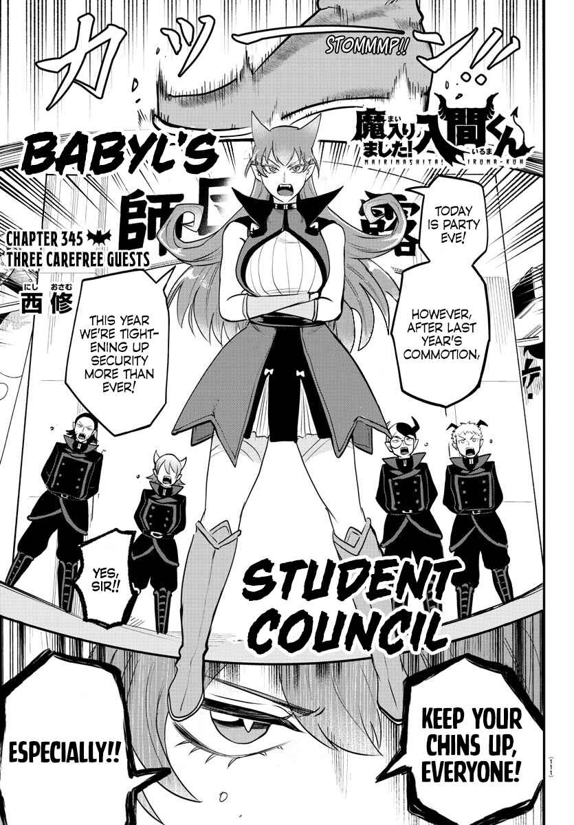 Page 1 Chapter 345 Mairimashita! Iruma-kun
