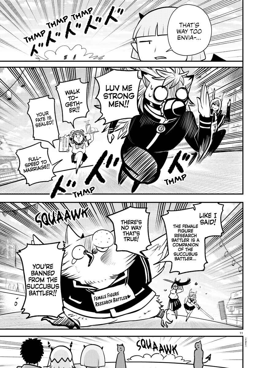 Page 11 Chapter 345 Mairimashita! Iruma-kun