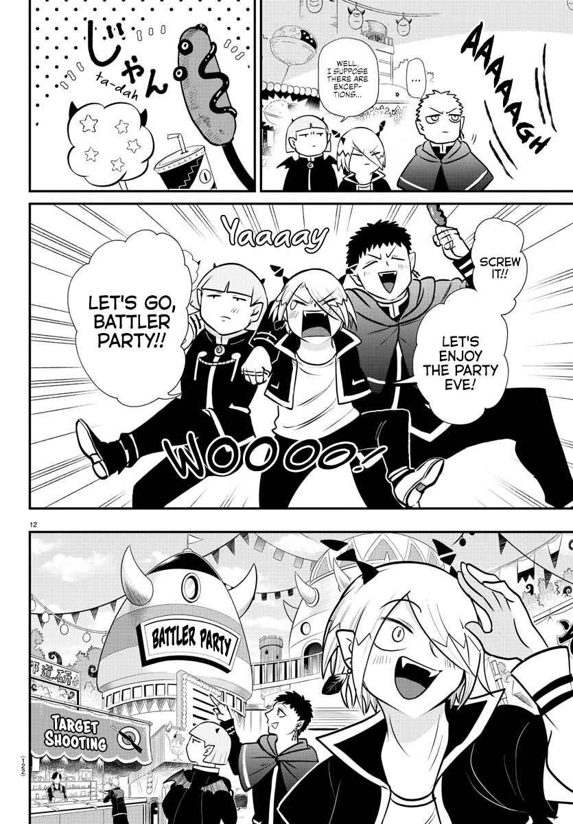 Page 12 Chapter 345 Mairimashita! Iruma-kun