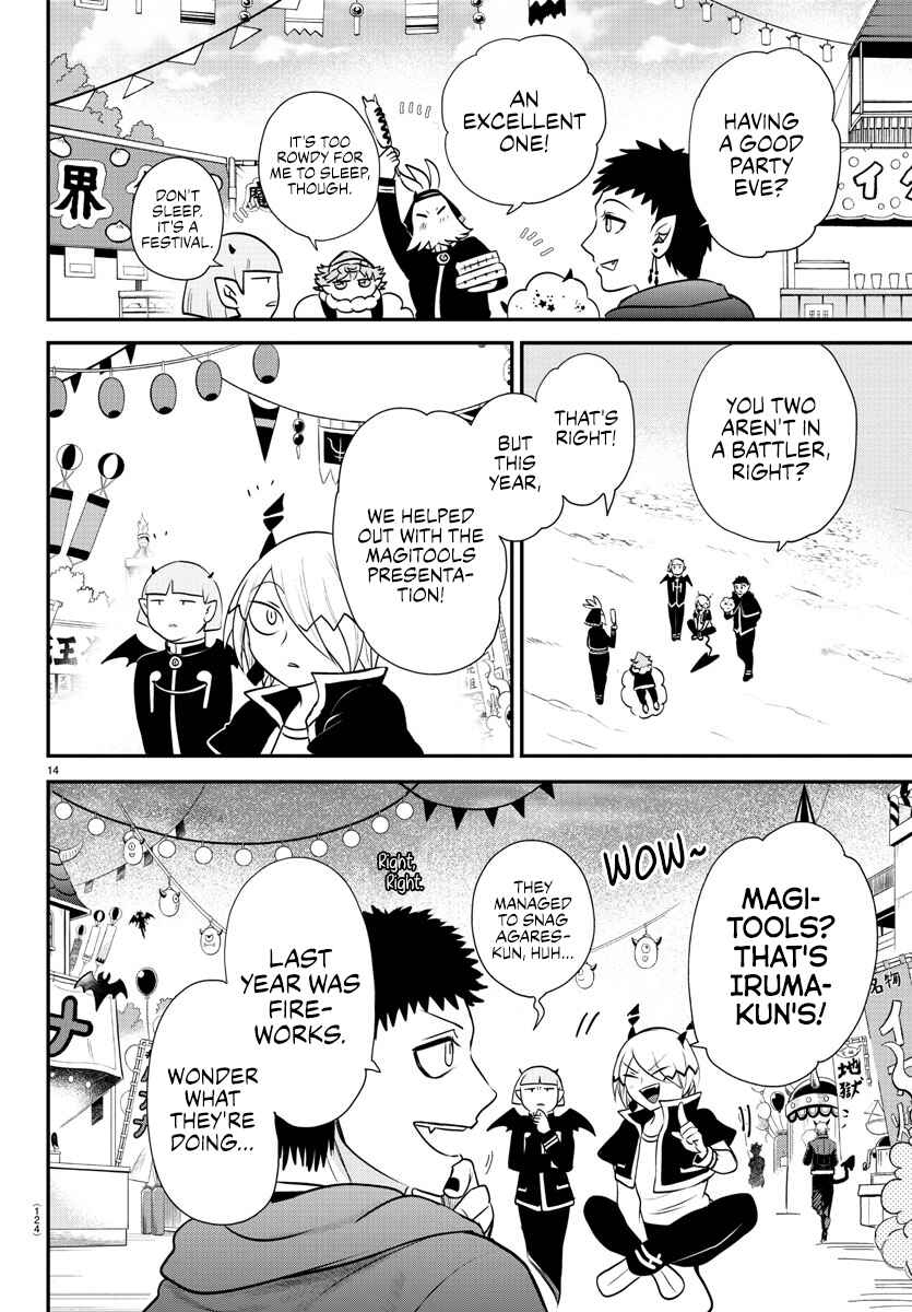 Page 14 Chapter 345 Mairimashita! Iruma-kun