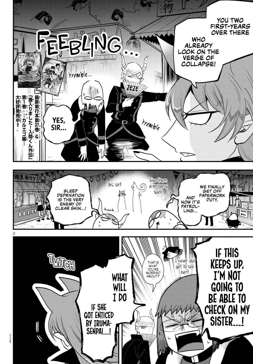 Page 2 Chapter 345 Mairimashita! Iruma-kun