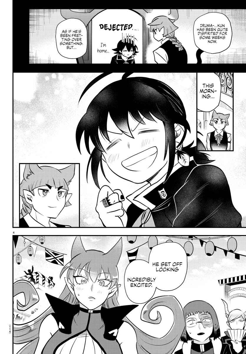Page 4 Chapter 345 Mairimashita! Iruma-kun
