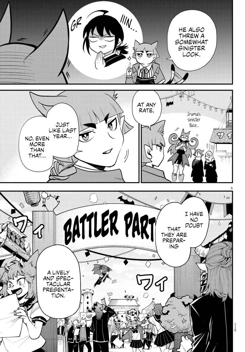 Page 5 Chapter 345 Mairimashita! Iruma-kun