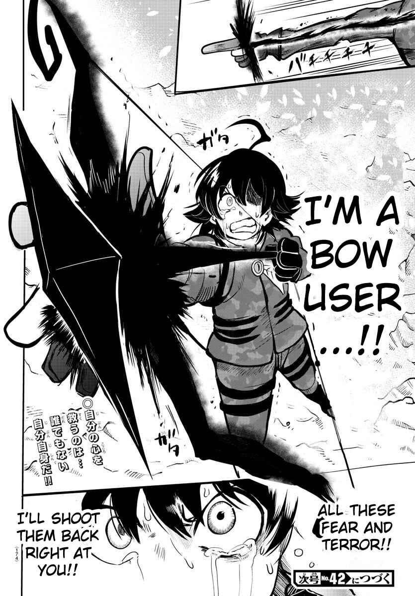 Page 19 Chapter 123 Mairimashita! Iruma-kun