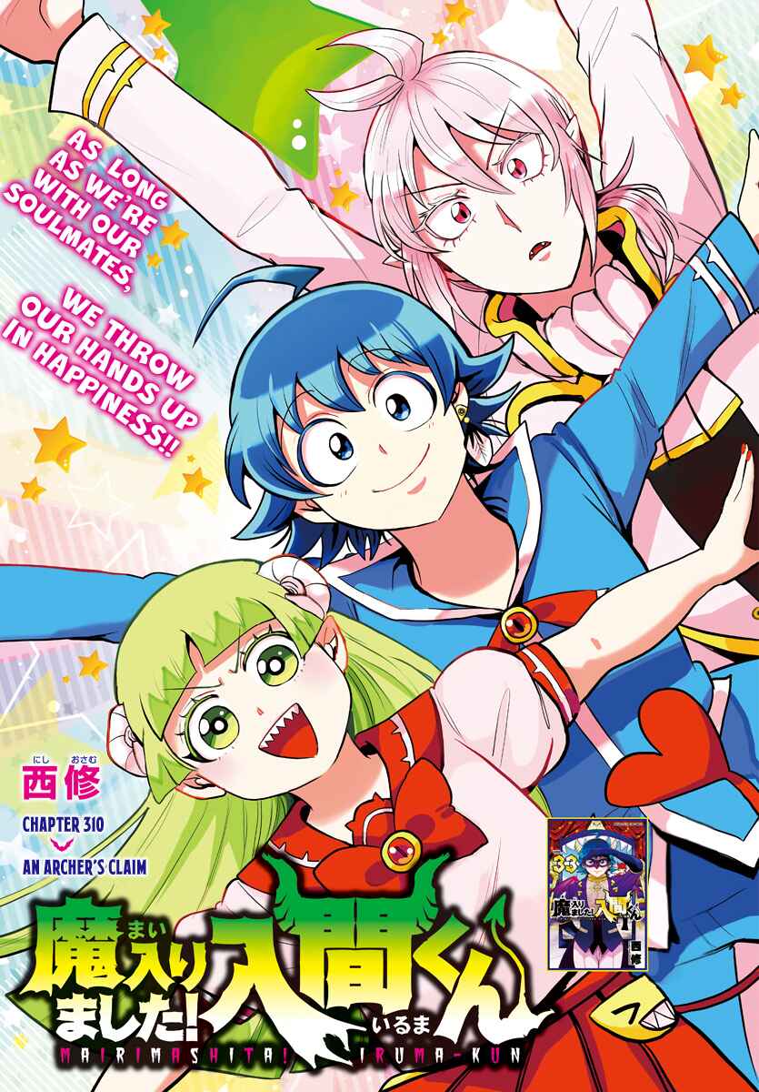 Page 1 Chapter 310 Mairimashita! Iruma-kun