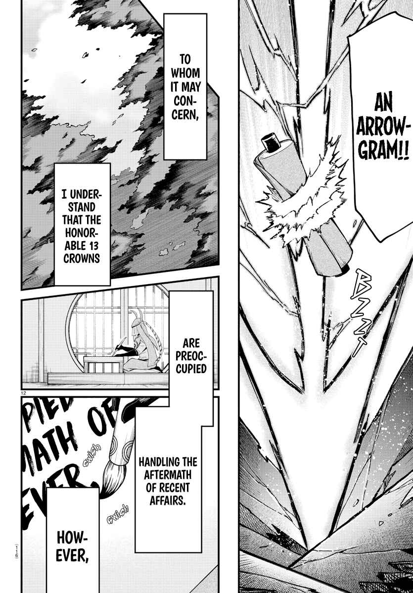 Page 11 Chapter 310 Mairimashita! Iruma-kun