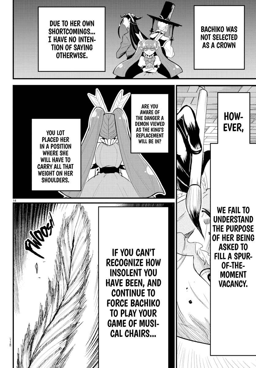 Page 13 Chapter 310 Mairimashita! Iruma-kun