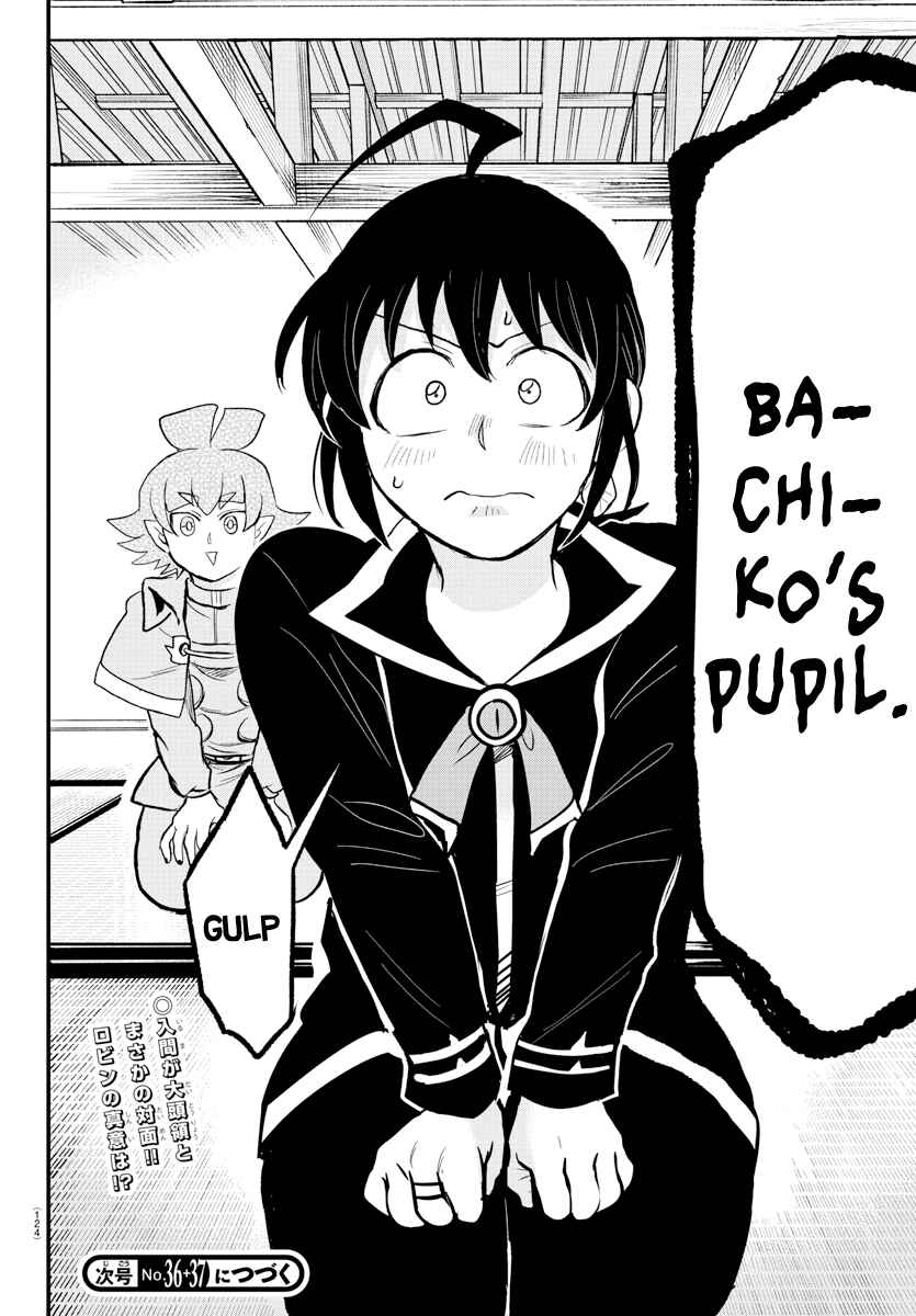Page 18 Chapter 310 Mairimashita! Iruma-kun