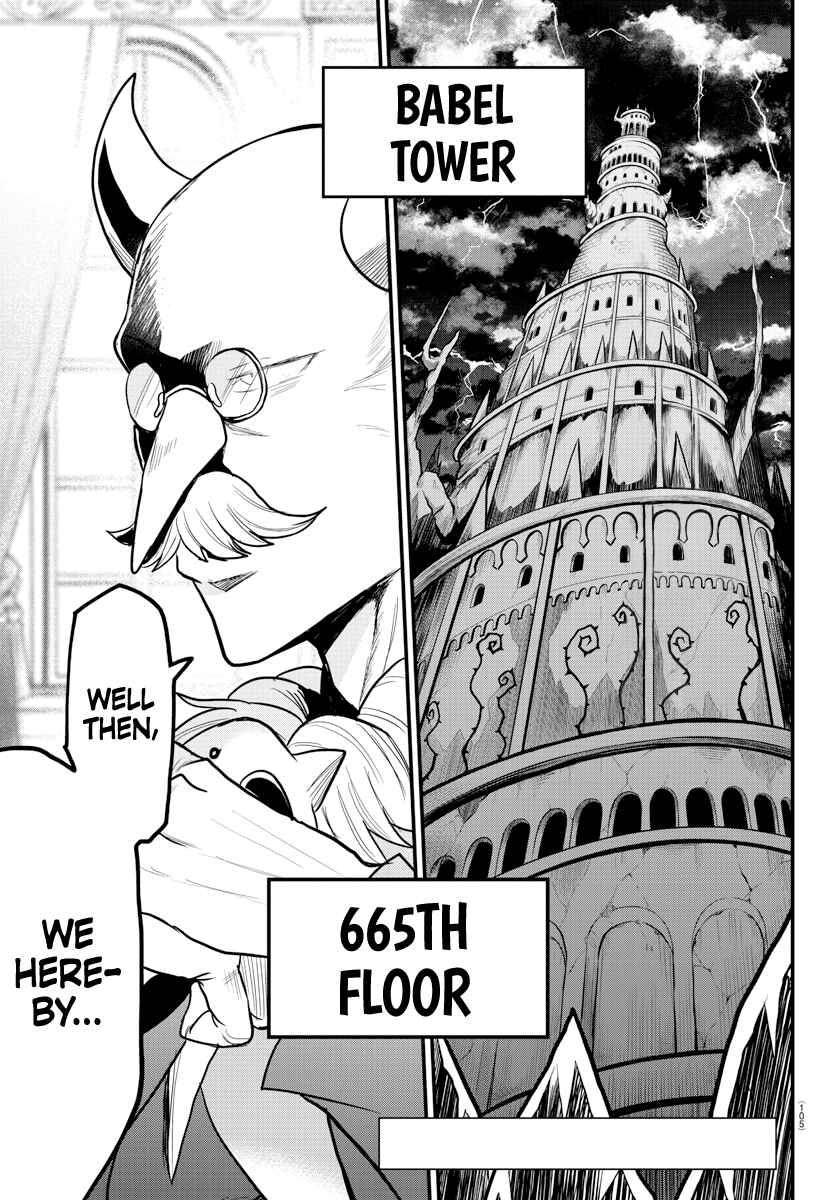 Page 2 Chapter 310 Mairimashita! Iruma-kun