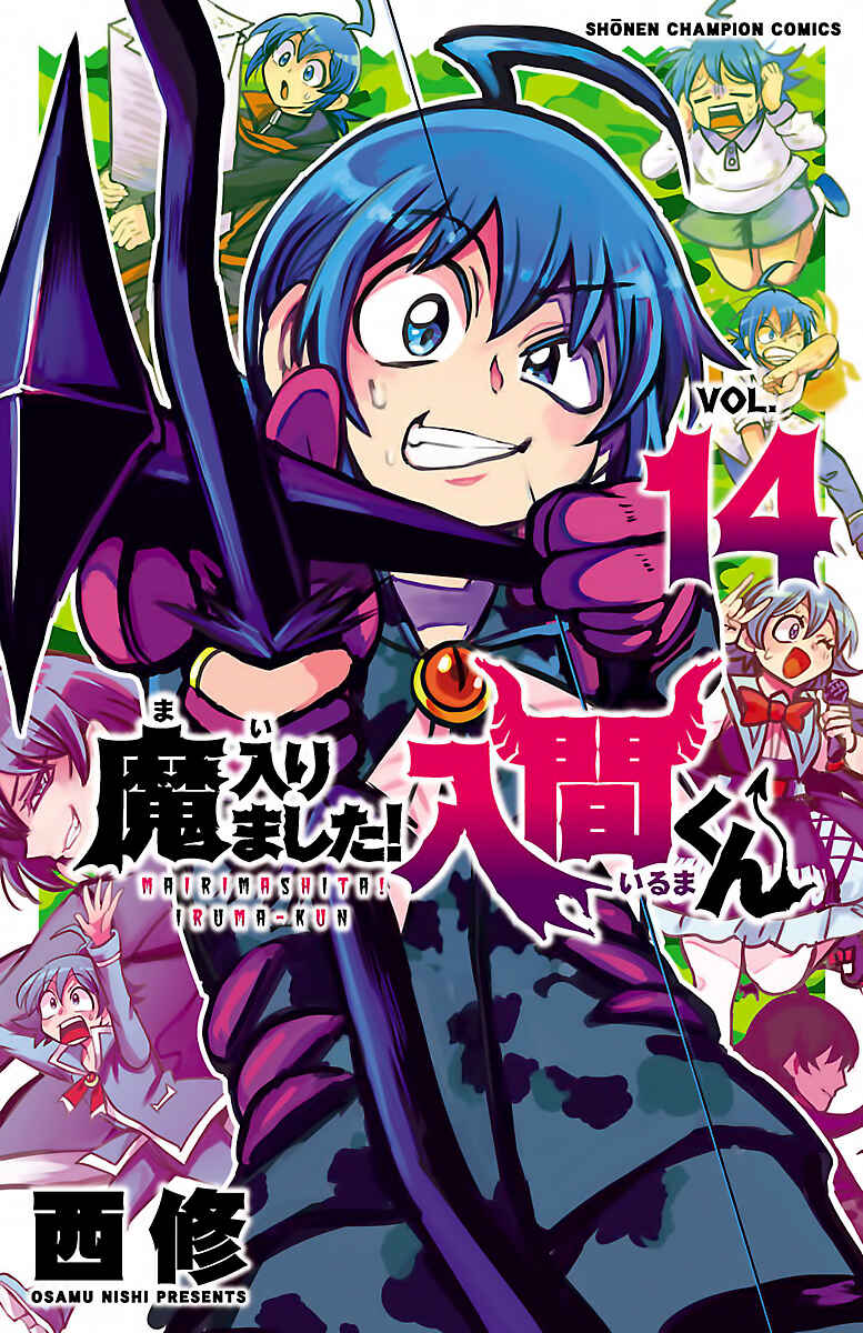 Page 1 Chapter 116 Mairimashita! Iruma-kun
