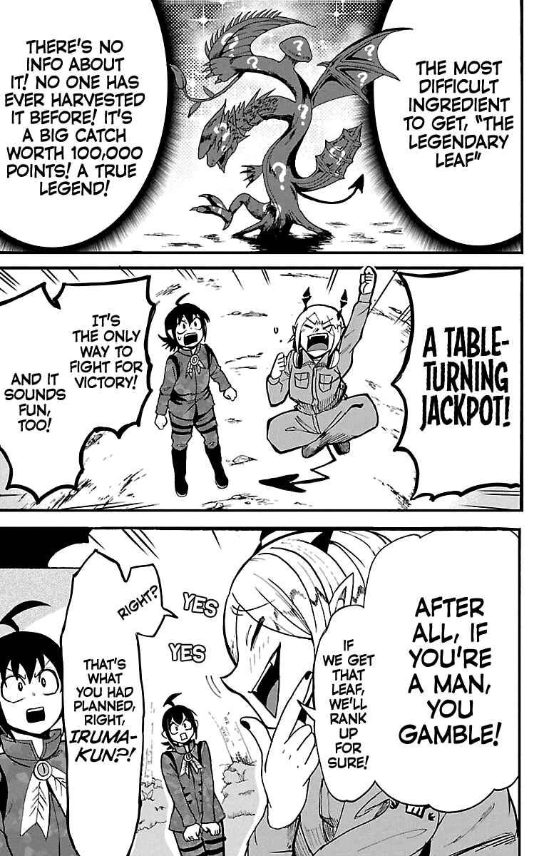 Page 15 Chapter 116 Mairimashita! Iruma-kun