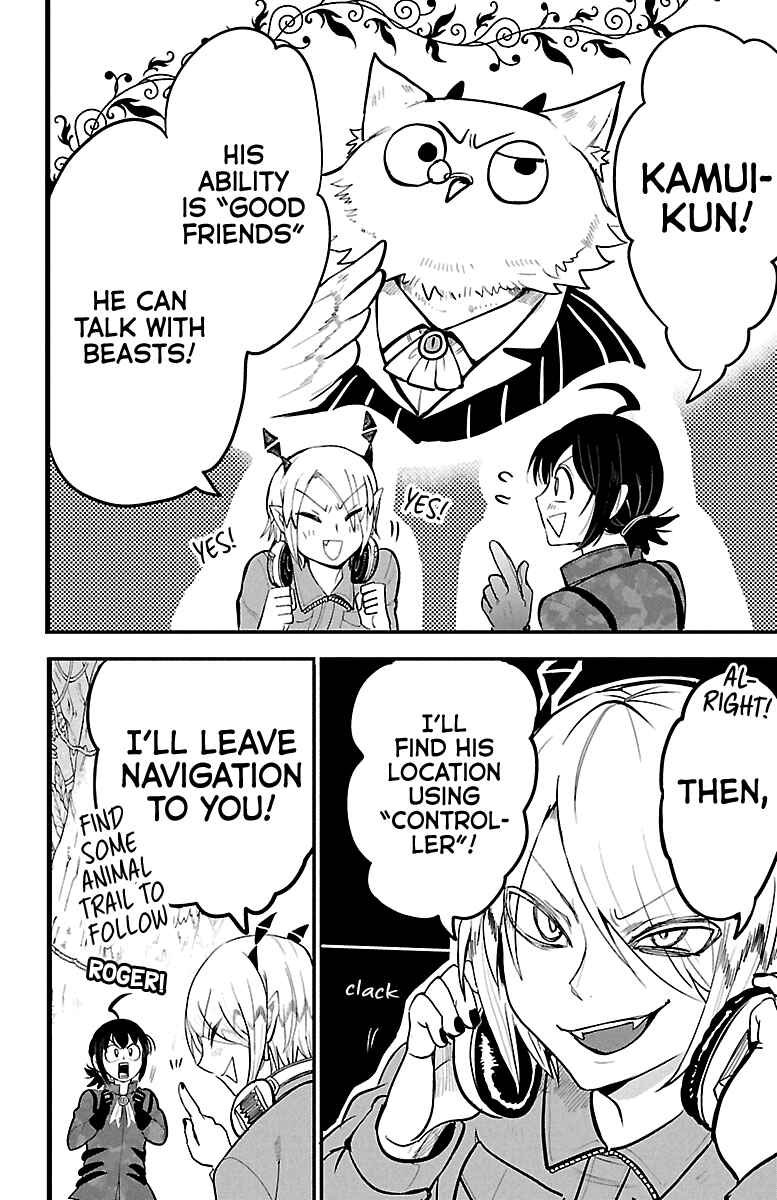 Page 18 Chapter 116 Mairimashita! Iruma-kun