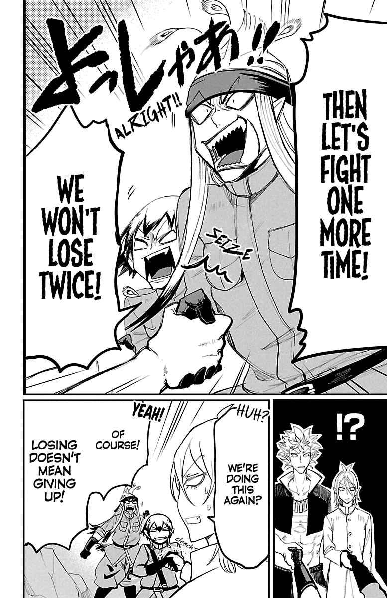 Page 6 Chapter 116 Mairimashita! Iruma-kun