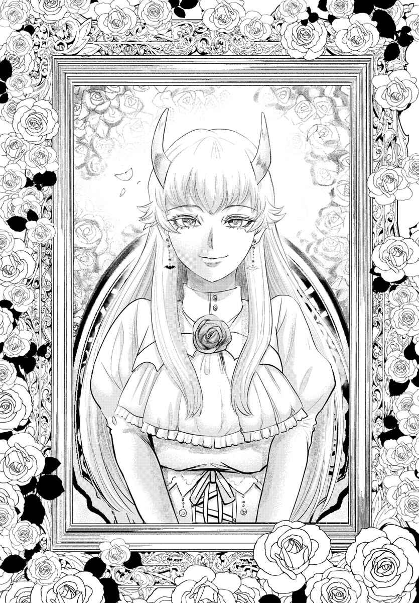 Page 13 Chapter 347 Mairimashita! Iruma-kun
