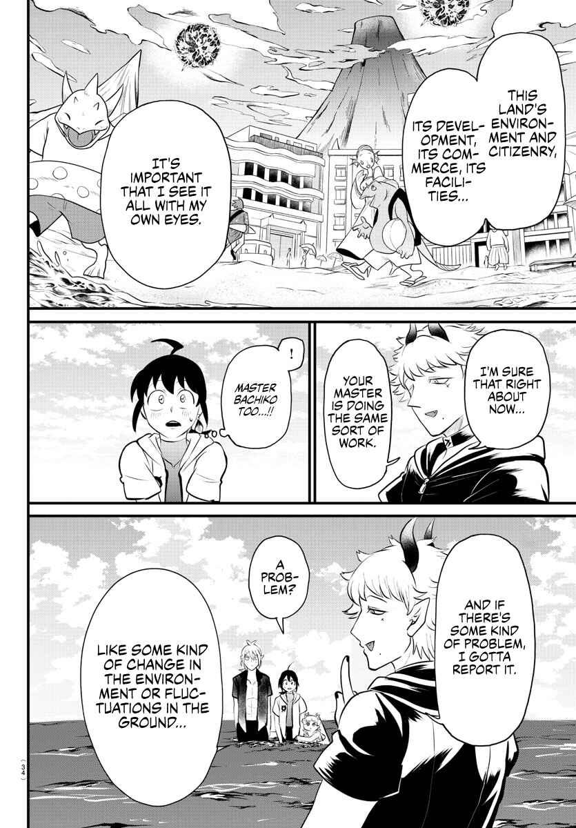 Page 16 Chapter 321 Mairimashita! Iruma-kun
