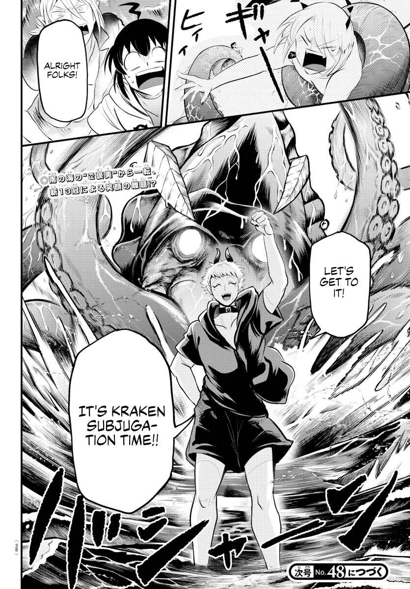 Page 19 Chapter 321 Mairimashita! Iruma-kun