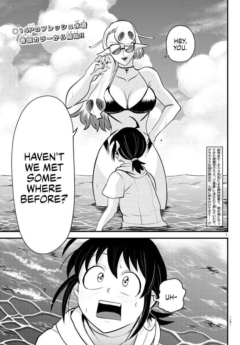 Page 2 Chapter 321 Mairimashita! Iruma-kun