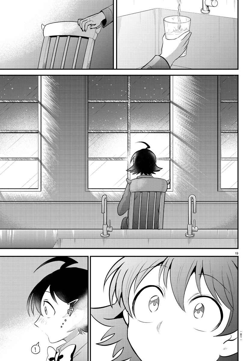 Page 19 Chapter 371 Mairimashita! Iruma-kun