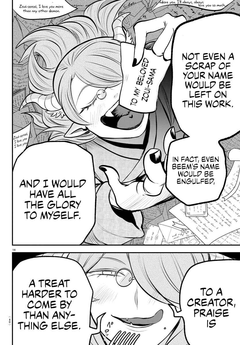 Page 13 Chapter 335 Mairimashita! Iruma-kun