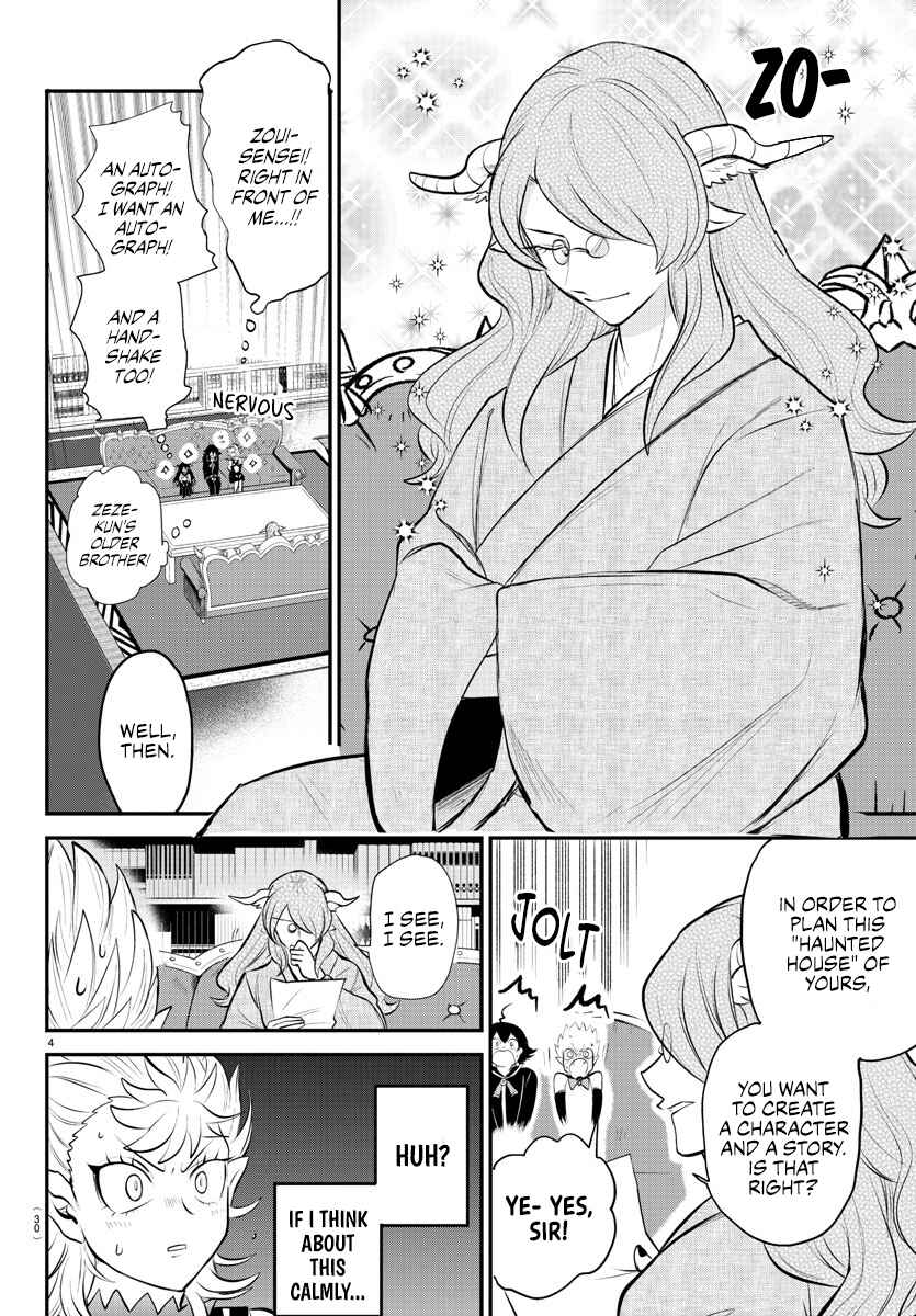 Page 4 Chapter 335 Mairimashita! Iruma-kun