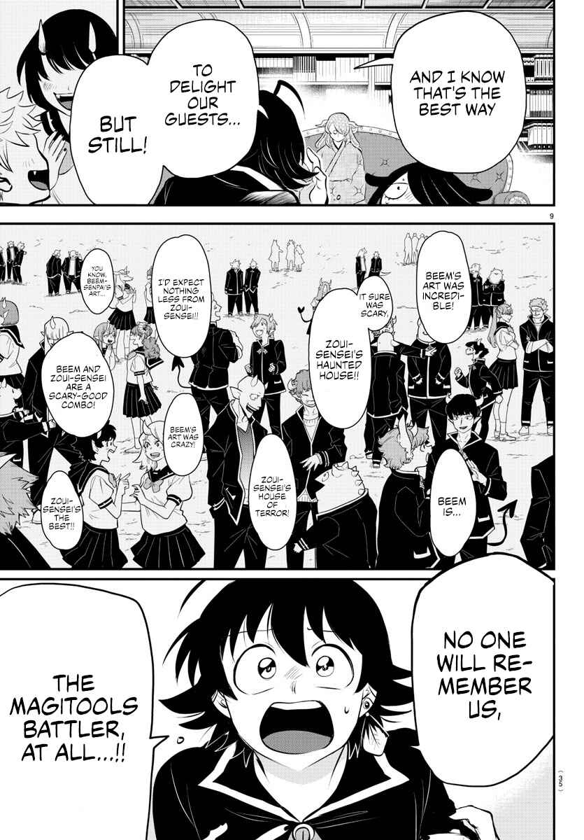 Page 9 Chapter 335 Mairimashita! Iruma-kun