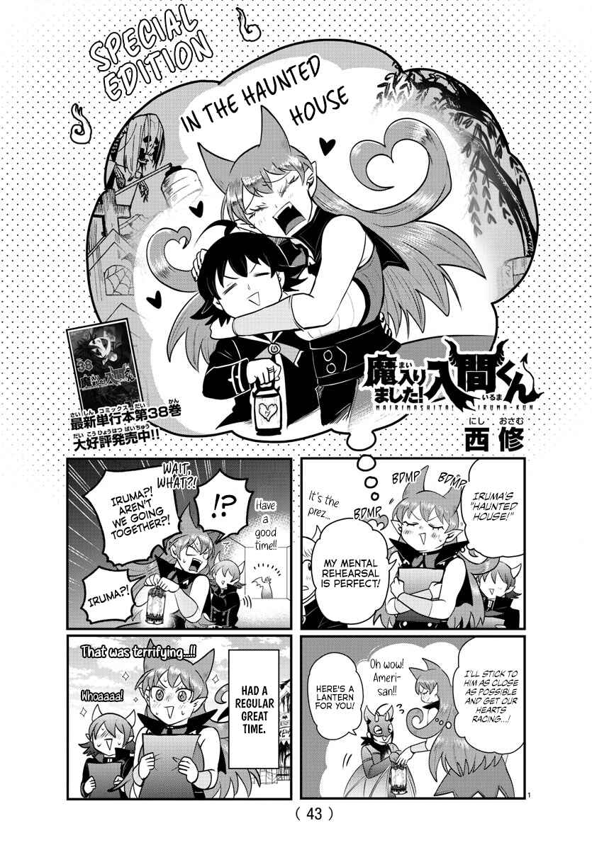 Page 11 Chapter 357.5 Mairimashita! Iruma-kun
