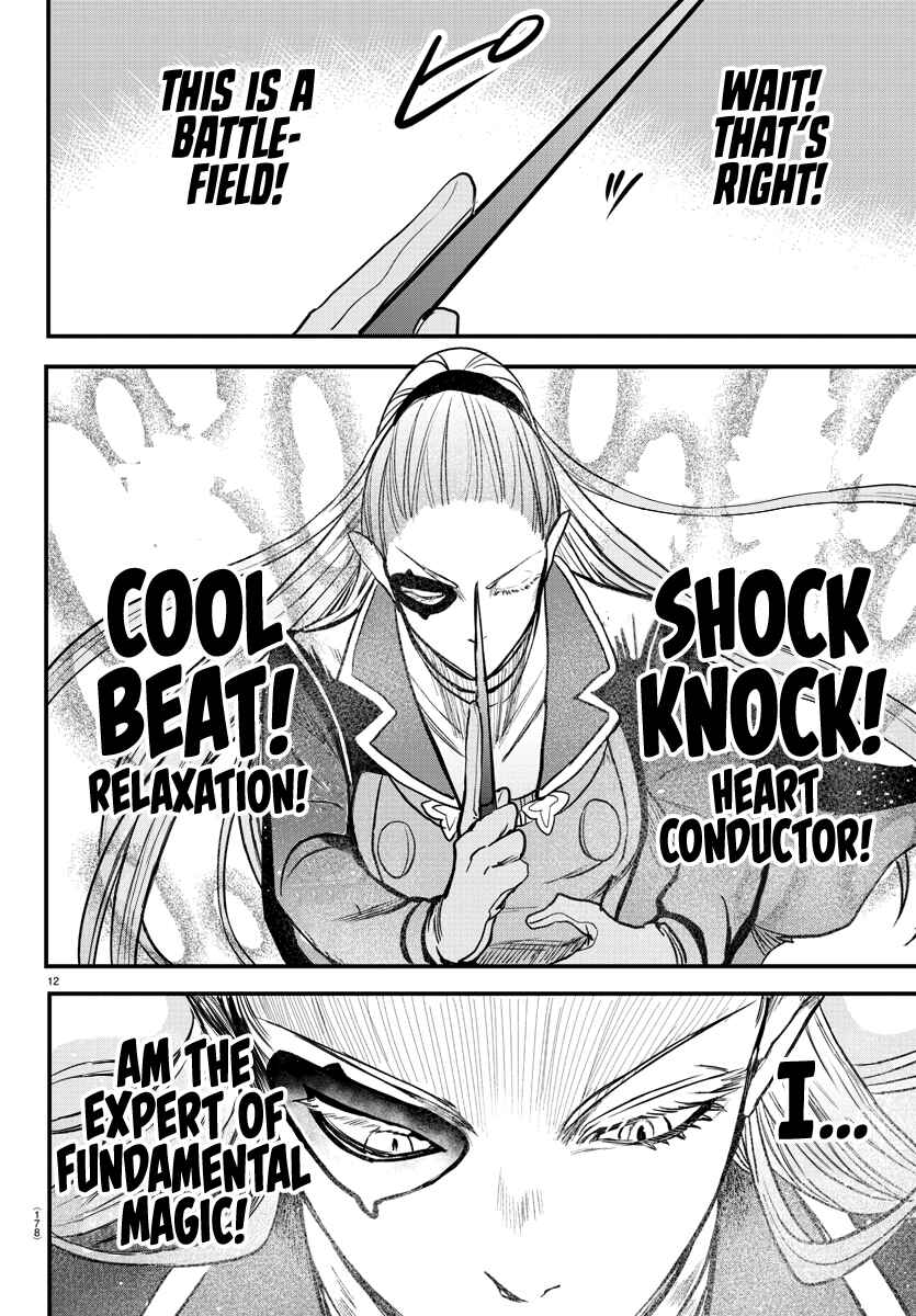 Page 12 Chapter 244 Mairimashita! Iruma-kun