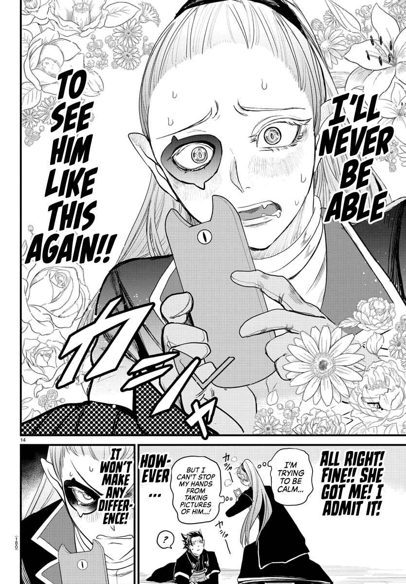 Page 14 Chapter 244 Mairimashita! Iruma-kun
