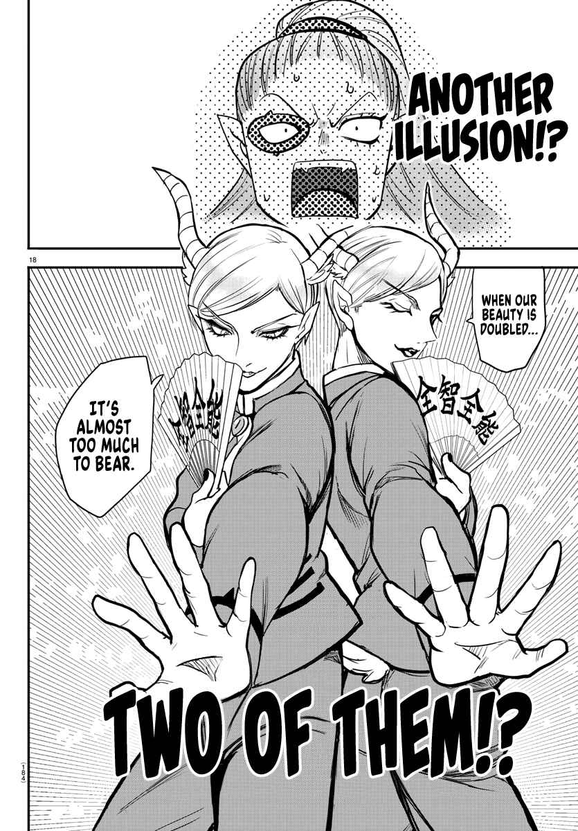 Page 17 Chapter 244 Mairimashita! Iruma-kun