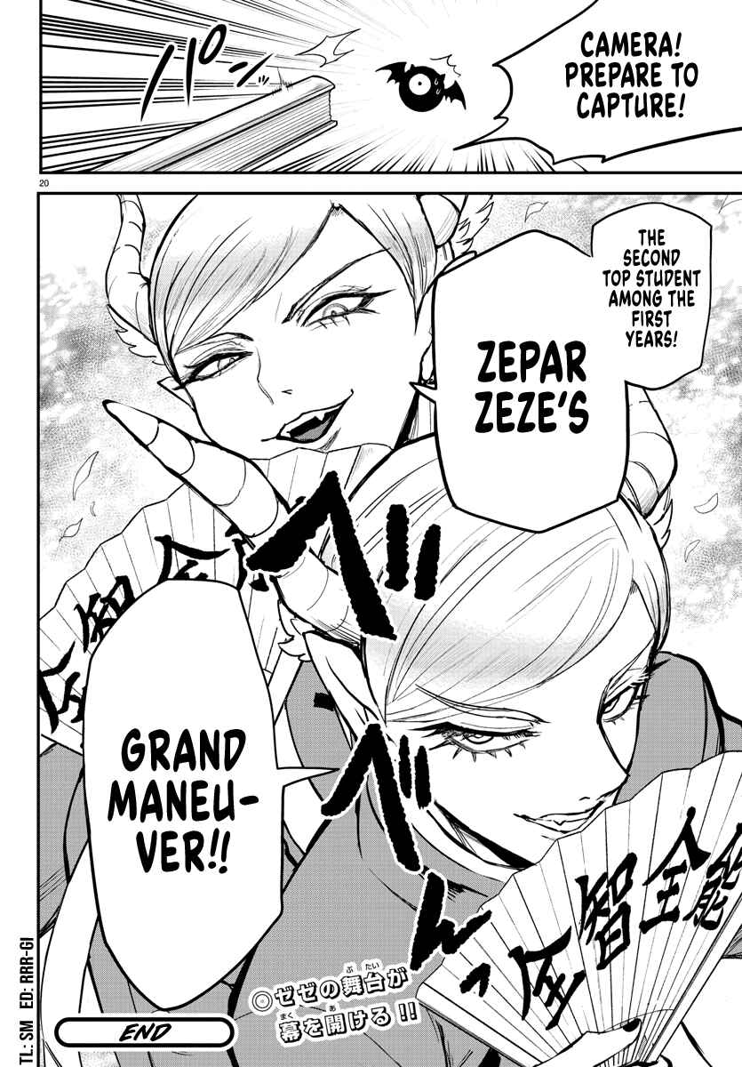 Page 19 Chapter 244 Mairimashita! Iruma-kun
